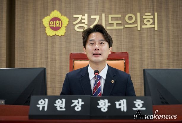 경기도의회 황대호 의원