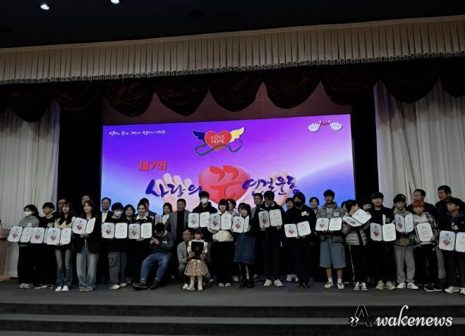 (사)경기도신체장애인복지회 안산시지부 회원과 후원자 등이 13일 한양대학교 ERICA캠퍼스 게스트하우스에서 ‘제7회 사랑의 끈 연결운동’ 행사를 진행하고 있다.