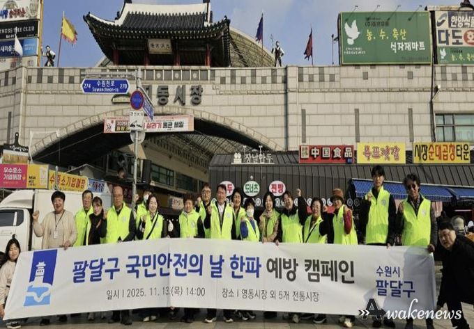 수원시 팔달구, 전통시장 방문 한파 예방 캠페인 실시