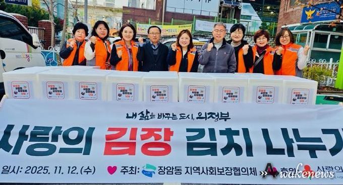 의정부시 장암동, 사랑의 김장 나누기 행사 열려