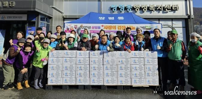 광주시 쌍령동, ‘사랑의 김장 나눔 한마당’ 개최