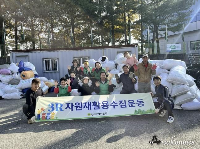 연천군 새마을부녀회, 헌옷 모으기 운동 전개