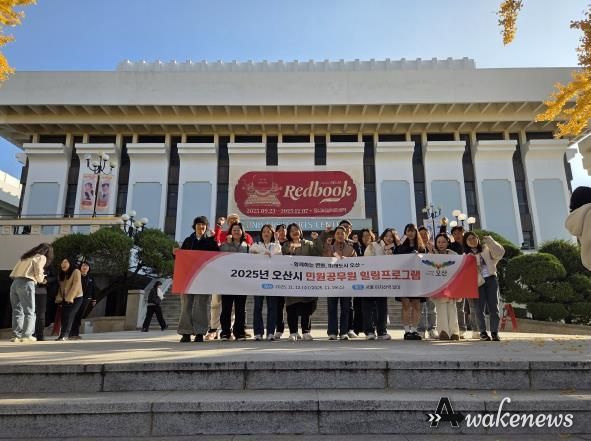 오산시, 민원담당 공무원 대상‘힐링교육프로그램’실시