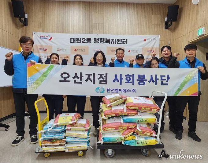 오산시 대원2동, 한전MCS 사랑의 쌀 배송 봉사활동 펼쳐