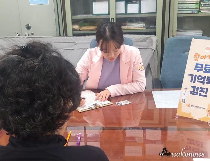 평택치매안심센터, 찾아가는 치매조기검진 서비스 확대