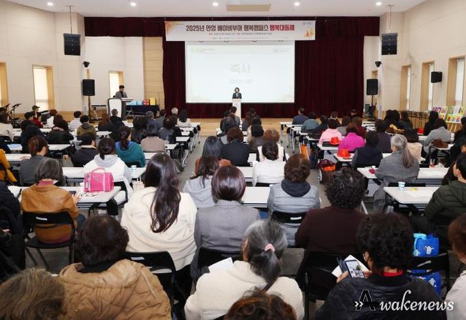 안성 베이비부머 행복캠퍼스 ‘2025 행복대동제’ 성황리 개최