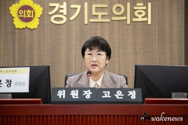 고은정 위원장(더불어민주당, 고양10)