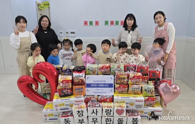 안성시동부무한돌봄네트워크팀, 참사랑어린이집과 함께 ‘라면은 사랑을 싣고’ 진행
