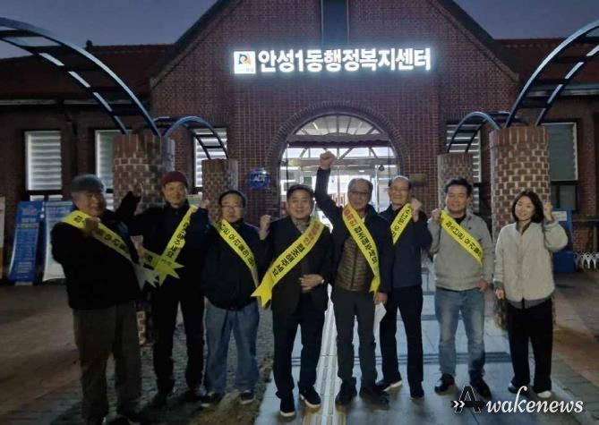 안성시 안성1동 청소년지도위원회, 수능 당일 청소년 보호를 위한 유해환경 단속 실시