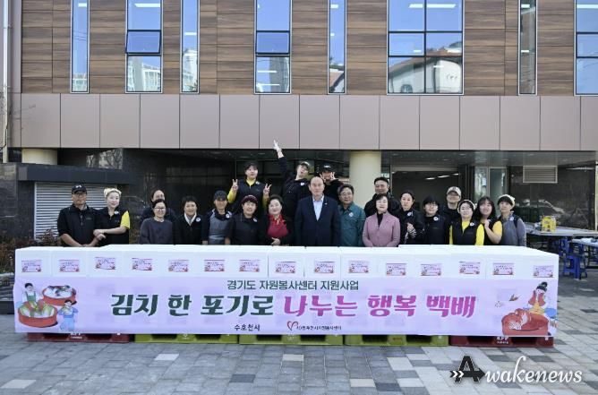 동두천시 수호천사 봉사단, ‘김치 한 포기로 나누는 행복 백배’ 봉사 진행