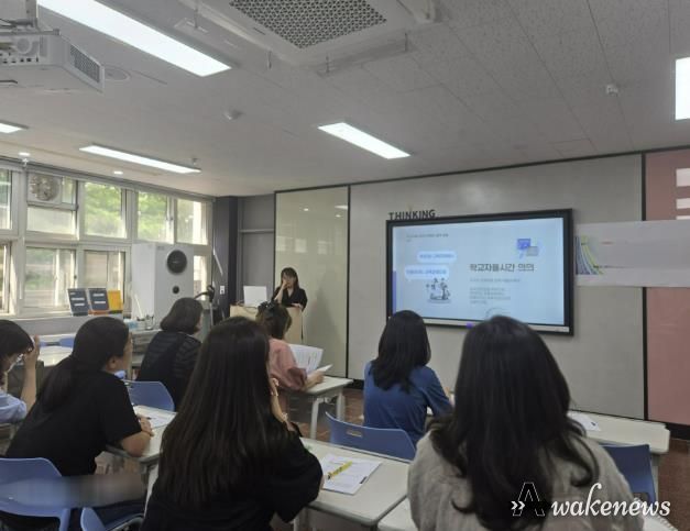 학교자율시간 실행연수 사진