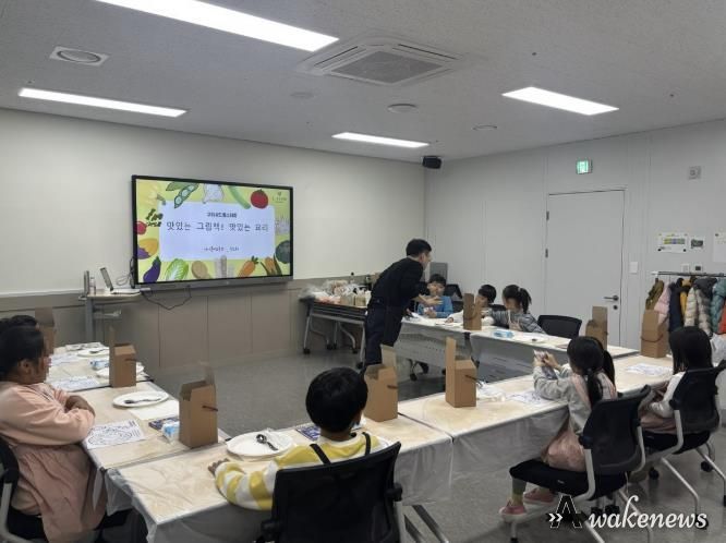 구리시, 드림스타트 아동 대상 '맛있는 그림책, 요리 교실' 운영