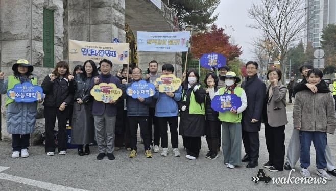 의정부도시교육재단, 수능 시험장 곳곳에서 ‘따뜻한 응원’ 펼쳐