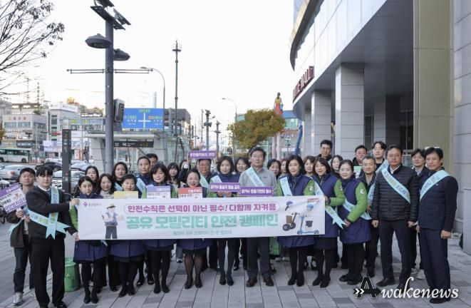 이상일 용인특례시장이 14일 성복역 일대에서 ‘공유 모빌리티 안전문화 확산 캠페인’을 펼친 뒤 관계자들과 기념사진 촬영을 하고 있다