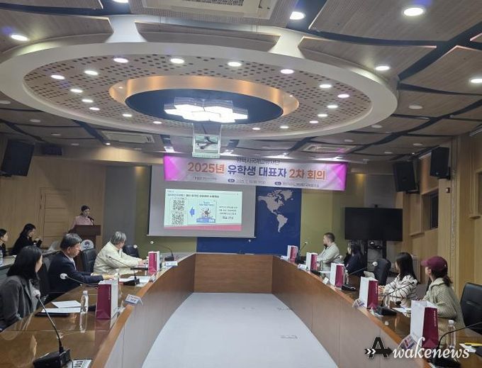 평택시국제교류재단, 제2차 유학생 대표자 회의 개최