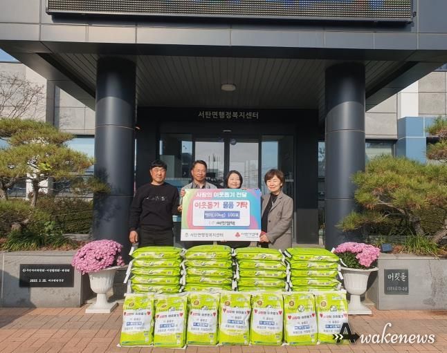 평택시 서탄면 (주)써밋필텍 최은진 대표, 쌀 100포 기부로 따뜻한 나눔 실천