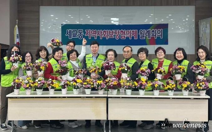 평택시 세교동 지역사회보장협의체, 꽃 배달 왔어요~