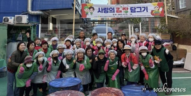 광명시 광명7동 새마을지도자협의회(회장 이정숙)와 새마을부녀회는 지난 13일부터 14일까지 이틀간 ‘사랑의 김장김치 담그기’ 행사를 진행했다.