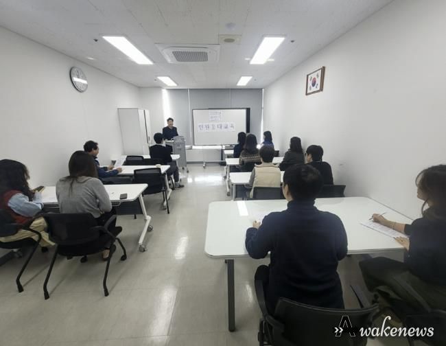 고양시 중산2동, 민원서비스 교육 실시