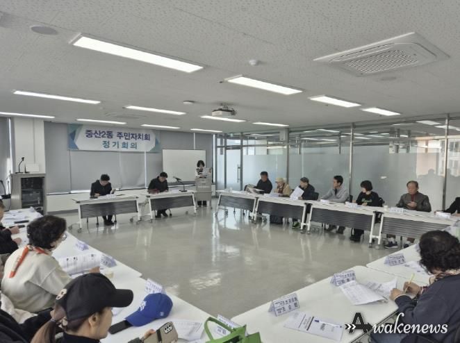 고양시 중산2동 주민자치회, 시 현장민원 25 플러스 교육 진행