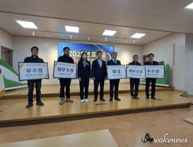 포천시, ‘2025년 포천사과 품평회 시상식’ 개최