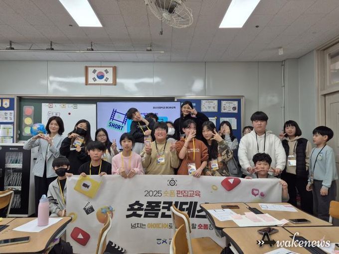 (재)파주시청소년재단, 성평등한 재단을 위한 고위직 폭력예방교육 진행