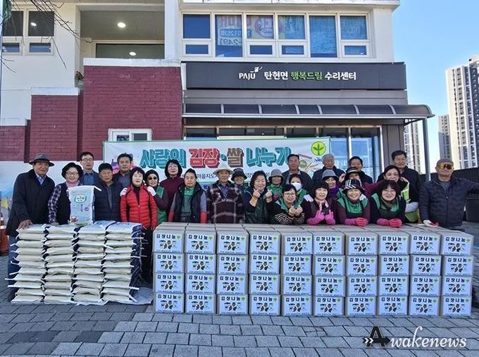 파주시 탄현면 사회단체, ‘사랑의 김장·쌀 나누기’ 행사 개최