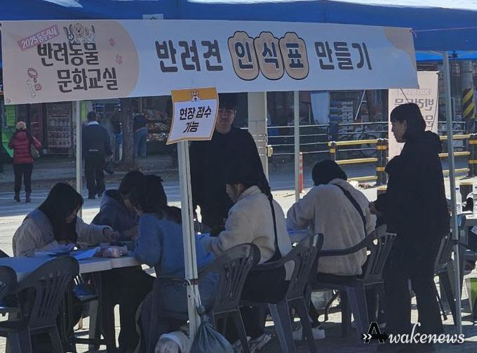 동두천시, 2025년 반려동물 문화교실 운영