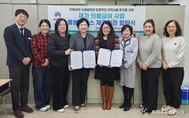 왼쪽에서 4번째 평택시 윤경숙 과장과 5번째 평택합정재가노인지원센터 장희영 센터장 등 관계자들의 협약식 체결 후 기념사진