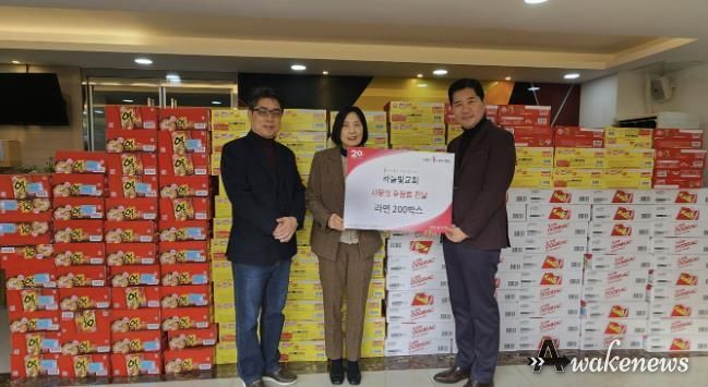 시흥시 월곶동 하늘빛교회, 라면 200상자 기탁 '훈훈'
