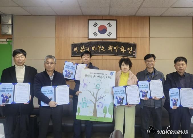 화성시문화관광재단, 청렴혁신 소통회의 개최...'청렴의 손, 약속의 나무' 핸드프린팅 진행