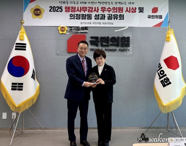 경기도의회 김선희 의원