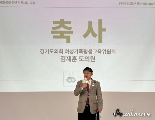 경기도의회 김재훈 의원