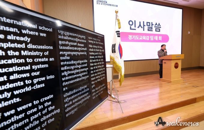 포천경기한국어랭귀지스쿨 입학식 현장