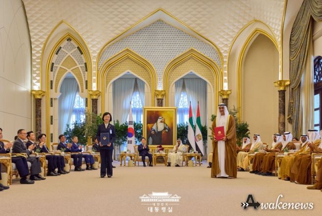 한·UAE 확대회담 및 양해각서 교환식(대통령실)