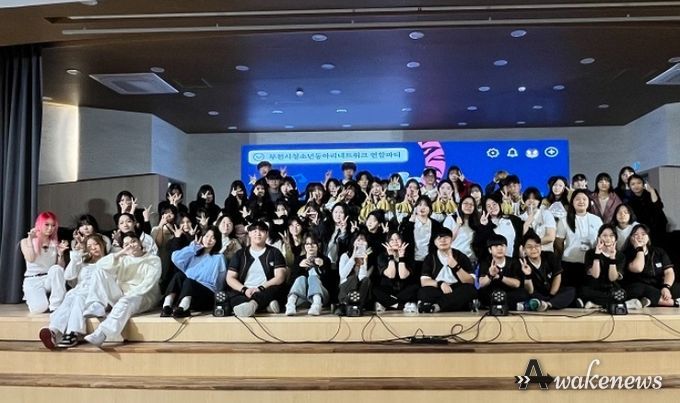 부천시청소년동아리네트워크 연합파티 ‘흥’ 개최