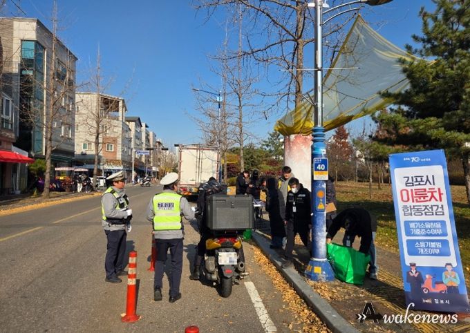 이륜차 합동점검 모습