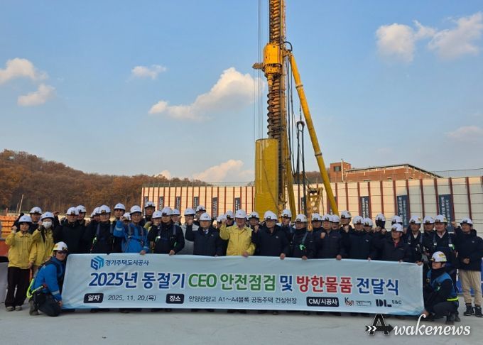 GH, 김용진 사장 건설현장 안전점검...“사고 없는 안전한 현장 만들겠습니다”