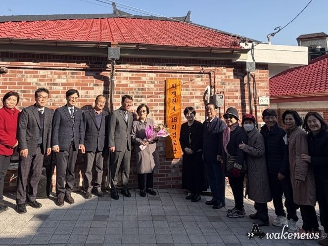 남양주시, 퇴계원 4·18리 경로당 현판식 개최