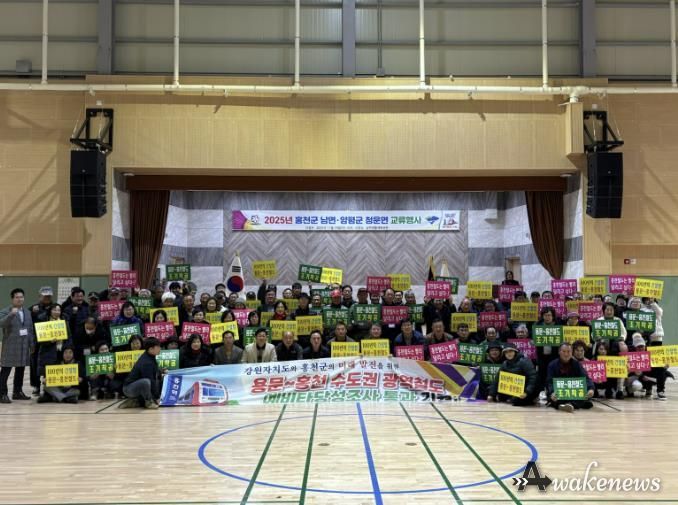 양평군 청운면, 홍천군 남면 교류 행사 개최