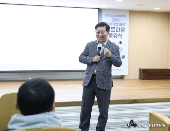 광명시, 3040세대 미래직업 역량 강화… 평생학습으로 새로운 도전 이끈다