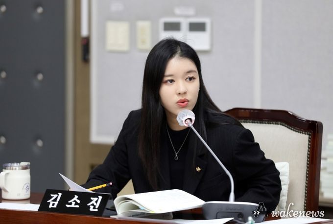 수원특례시의회 김소진 의원