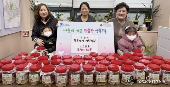 수원시 영통구 행복아이 어린이집, 직접 담근 동치미로 따뜻한 이웃사랑 실천