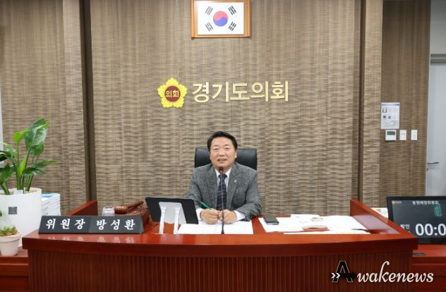 경기도의회 방성환 의원