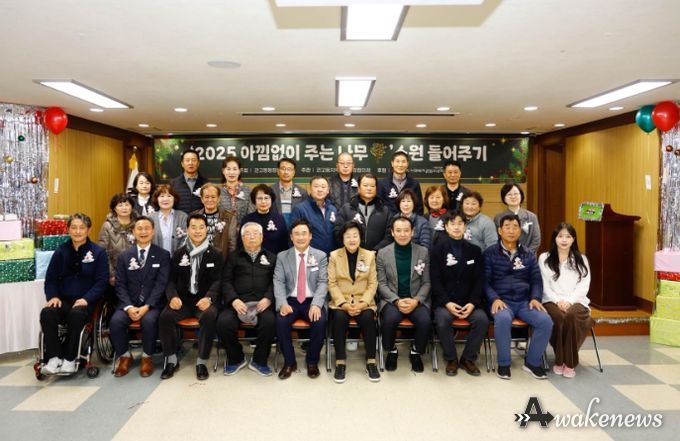 관고동, 2025년 ‘아낌없이 주는 나무, 소원 들어주기’ 발대식 개최