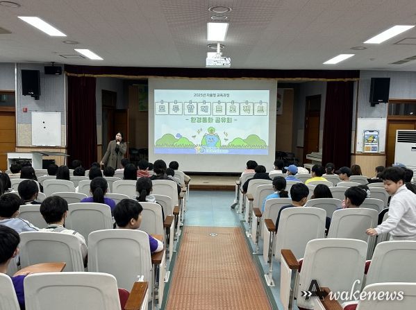 디딤청소년활동센터 ‘모두 함께 프로젝트’ 성료