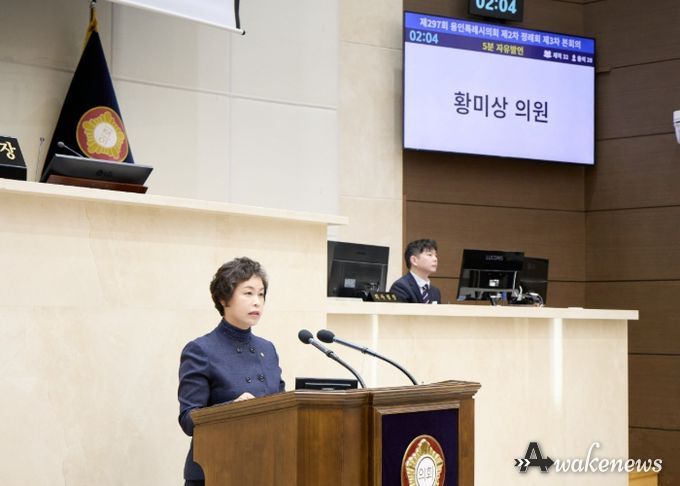 용인특례시의회 황미상 의원