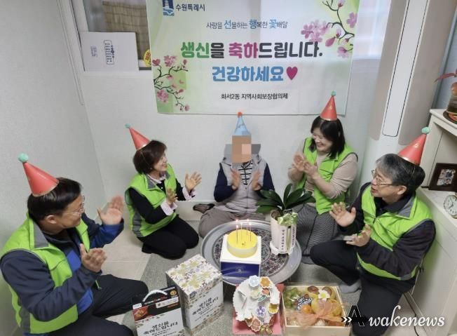 수원시 팔달구, 숙지중학교 학생들의 축하메시지, 어르신 생신상에 활짝 피다