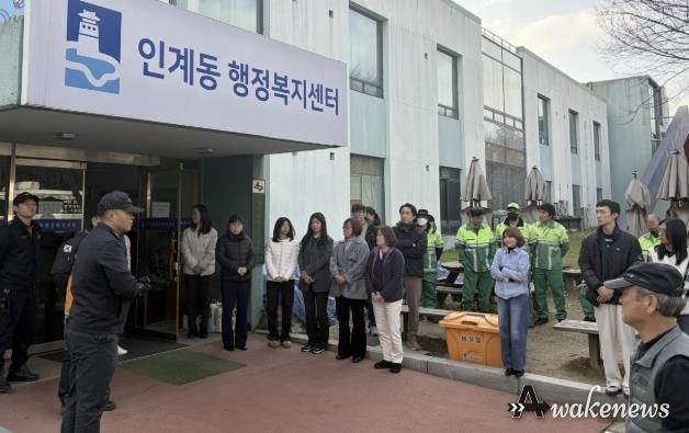 수원시 팔달구 인계동, 공공기관 합동 소방훈련 실시