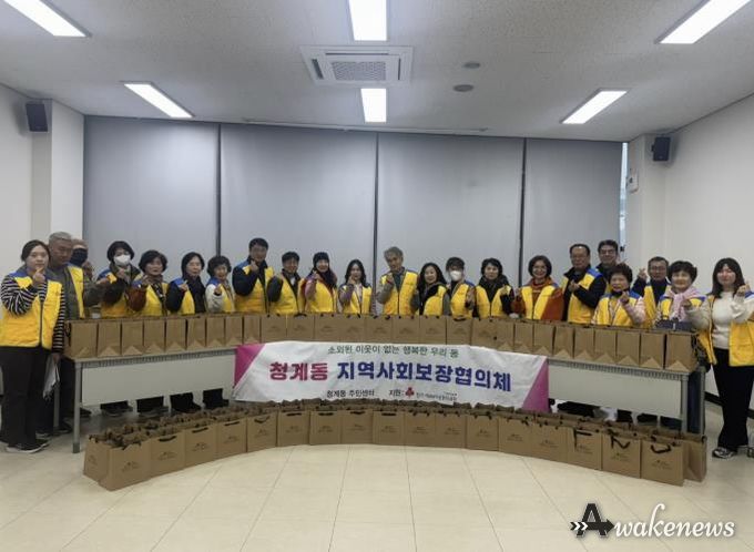 의왕시 청계동지역사회보장협의체, 저소득층의 따뜻한 겨울나기를 위한 몸보신 영양식 지원